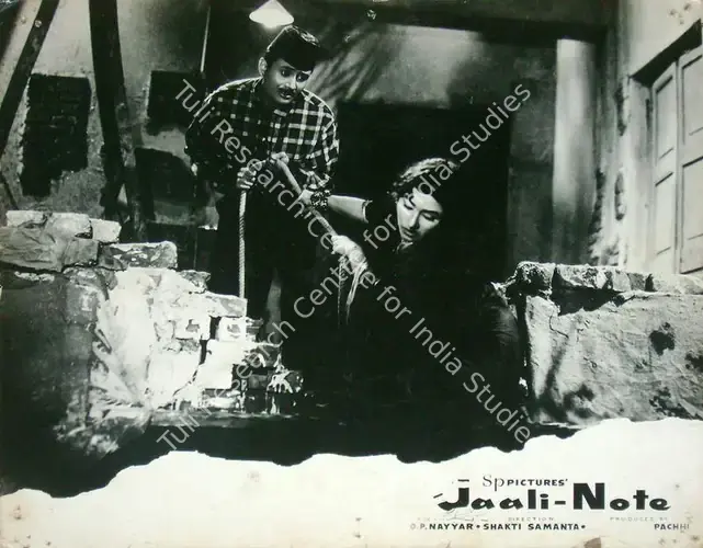 Samanta, Shakti (Director), Jaali Note, 1960 | Lobby Card | CinemaEducation | 00817858