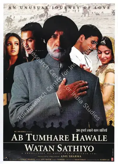 Sharma, Anil (Producer), Ab Tumhare Hawale Watan Sathiyo, 2004 | Full Sheet Poster | CinemaEducation | 00769588