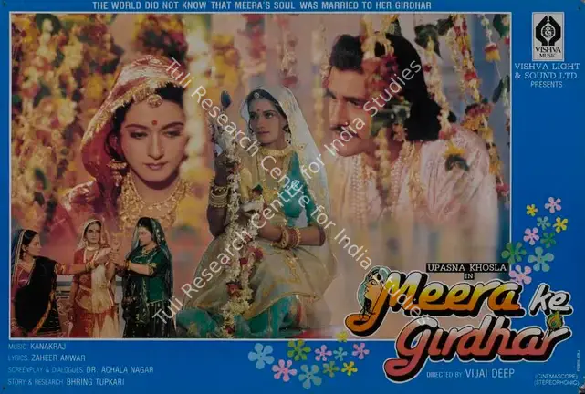 Deep, Vijai (Director), Meera Ke Girdhar, 1993 | Lobby Card | CinemaEducation | 00786491