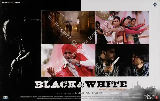 Mukherjee, Somak (Cinematographer), Black And White, 2008 | Lobby Card | CinemaEducation | 00783099