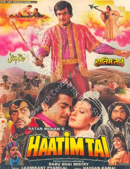 Mohan, Ratan (Producer), Haatim Tai, 1990 | Song-Synopsis Booklet | CinemaEducation | 00864615