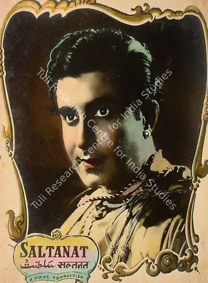 Khosla, Dwarka (Director), Saltanat, 1954 | Lobby Card | CinemaEducation | 00826540