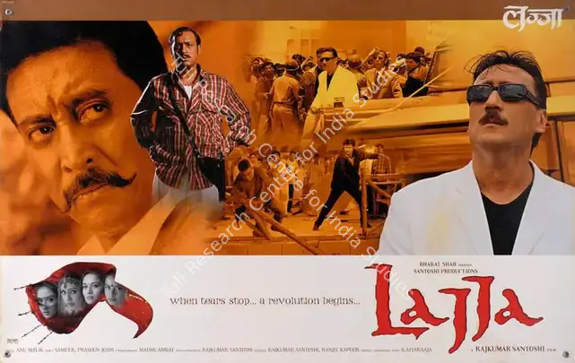 Ambat, Madhu (Cinematographer), Lajja, 2001 | Lobby Card | CinemaEducation | 00786069