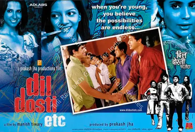 Jha, Prakash (Producer), Dil Dosti Etc, 2007 | Lobby Card | CinemaEducation | 00783836