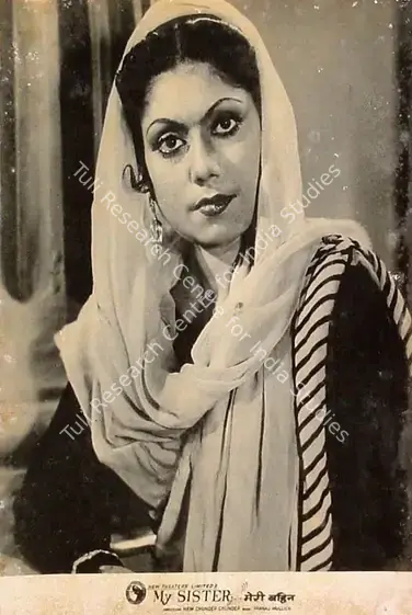 Sircar, B.N. (Producer), Meri Bahen, 1944 | Lobby Card | CinemaEducation | 00820329