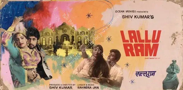 Kumar, Shiv (Producer), Lallu Ram, 1984 | Showcard | CinemaEducation | 00763136