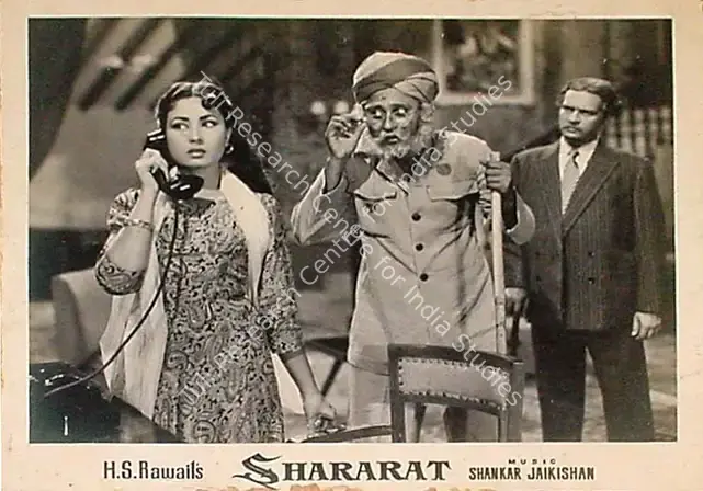 Divecha, Dwarka (Cinematographer), Shararat, 1959 | Lobby Card | CinemaEducation | 00827371