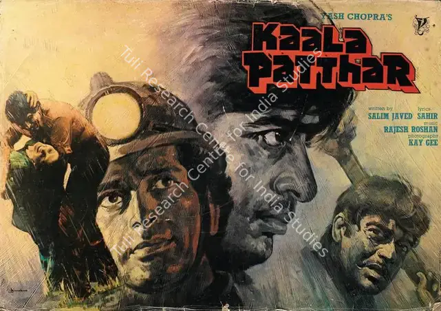 Chopra, Yash (Producer), Kaala Patthar, 1979 | Lobby Card | CinemaEducation | 00762198