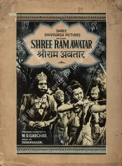 Garcher, W. (Producer), Shree Ram Avatar, 1950 | Showcard | CinemaEducation | 00763843