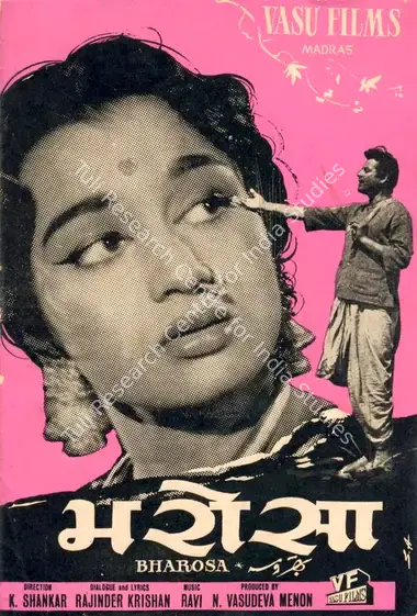 Menon, N.Vasudeva (Producer), Bharosa, 1963 | Song-Synopsis Booklet | CinemaEducation | 00863503