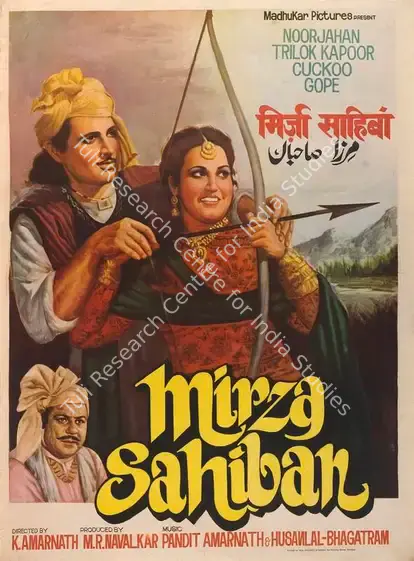 Navalkar, M.R. (Producer), Mirza Sahiban, 1947 | Full Sheet Poster | CinemaEducation | 00770508