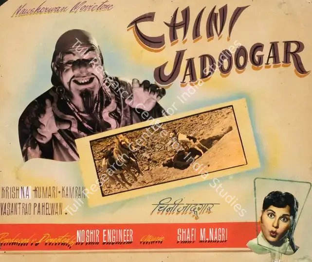 Engineer, Noshir (Producer), Chini Jadoogar, 1959 | Showcard | CinemaEducation | 00762729