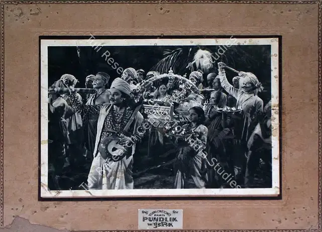 Desai, Dhirubhai (Director), Bhakta Pundlik, 1949 | Lobby Card | CinemaEducation | 00815998