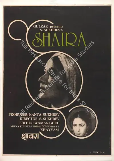Sukhdev, Kanta (Producer), Shaira, 1980 | Full Sheet Poster | CinemaEducation | 00766985