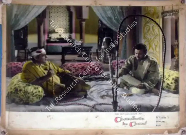 Irani, Nariman A. (Cinematographer), Chaudhvin Ka Chand, 1960 | Lobby Card | CinemaEducation | 00810836