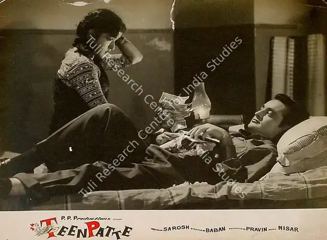 Baban (Director), Teen Patte, 0 | Lobby Card | CinemaEducation | 00828580