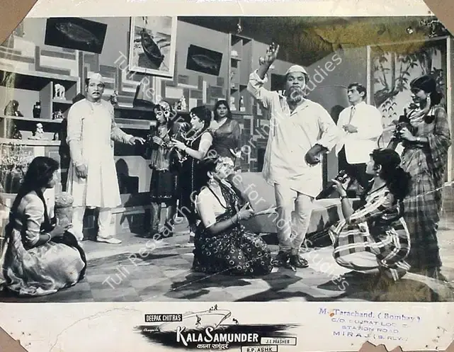Prasher, J.L. (Producer), Kala Samunder, 1962 | Lobby Card | CinemaEducation | 00818788