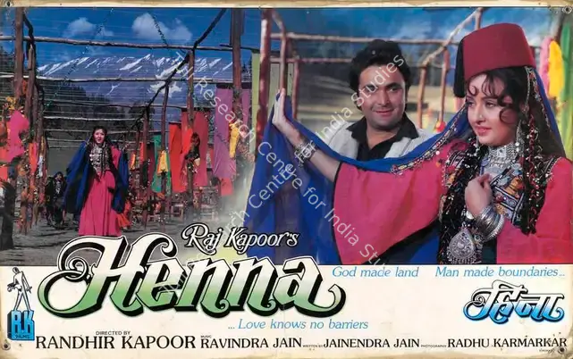 Karmakar, Radhu (Cinematographer), Henna, 1991 | Lobby Card | CinemaEducation | 00784790