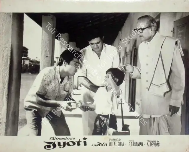 Devdas, A. (Producer), Jyoti, 1969 | Lobby Card | CinemaEducation | 00818559