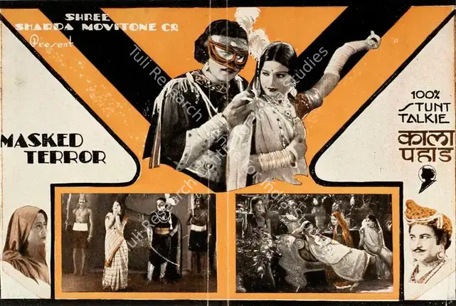 Apte, S.R. (Director), Kala Pahad, 1933 | Handbill | CinemaEducation | 00515243