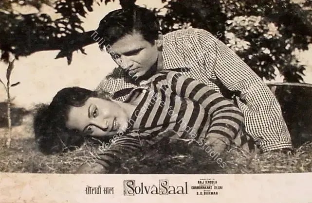 Divecha, Dwarka (Cinematographer), Solva Saal, 1958 | Lobby Card | CinemaEducation | 00828038