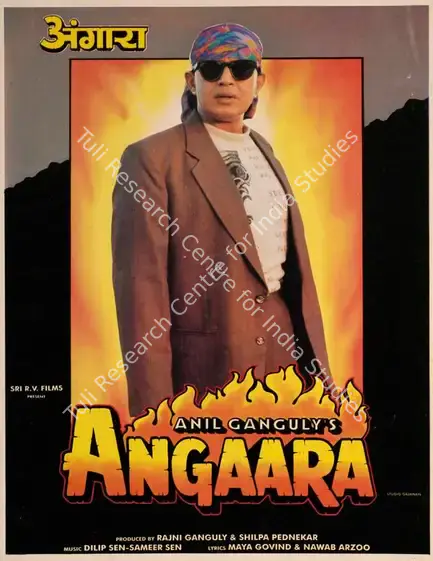 Ganguly, Rajani (Producer), Angaara, 1996 | Song-Synopsis Booklet | CinemaEducation | 00862984