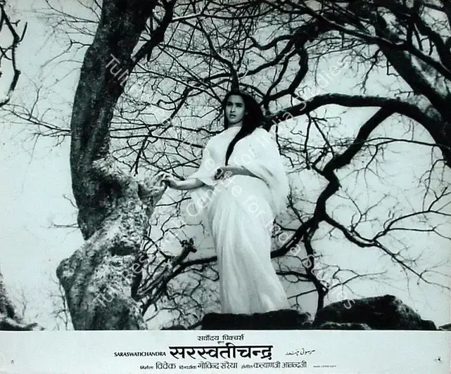 Vivek (Producer), Saraswati Chandra, 1968 | Lobby Card | CinemaEducation | 00826819