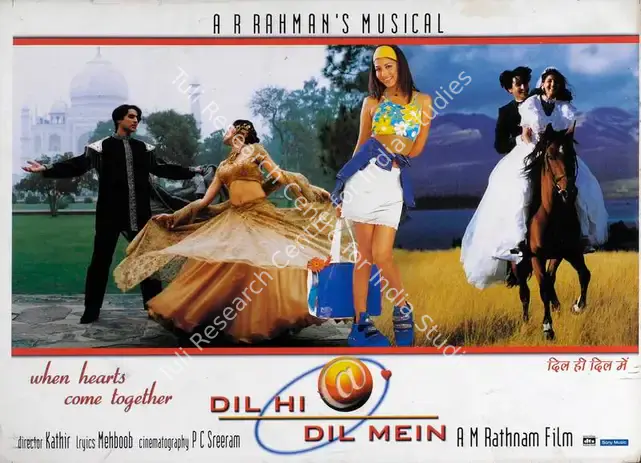 Rathnam, A.M. (Producer), Dil Hi Dil Mein, 2000 | Lobby Card | CinemaEducation | 00783850