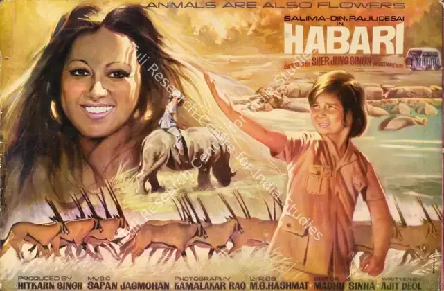 Singh, Hitkarn (Producer), Habari, 1979 | Lobby Card | CinemaEducation | 00784611