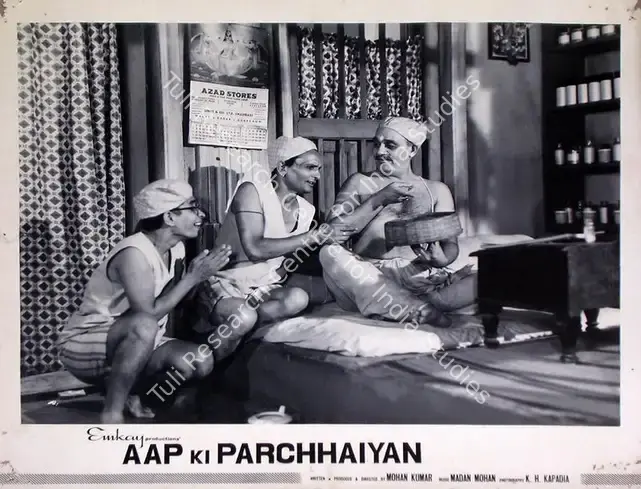 Kumar, Mohan (Producer), Aap Ki Parchhaiyan, 1964 | Lobby Card | CinemaEducation | 00829007