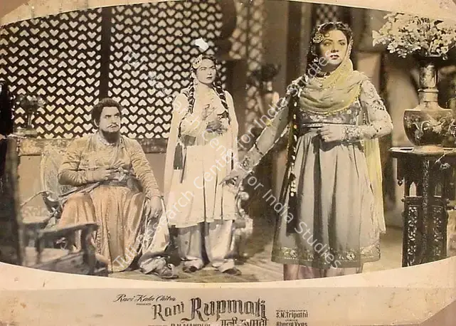 Mandloi, R.N. (Producer), Rani Rupmati, 1959 | Lobby Card | CinemaEducation | 00825996