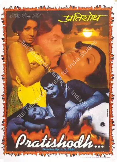 Saraogi, Kailash (Producer), Pratishod, 1980 | Full Sheet Poster | CinemaEducation | 00766970