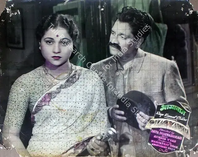 Mahmood, E. (Cinematographer), Bhagyawan, 1953 | Lobby Card | CinemaEducation | 00815900