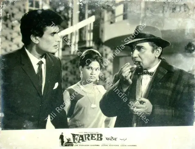 Sharma, Om Prakash (Producer), Fareb, 1968 | Lobby Card | CinemaEducation | 00816395