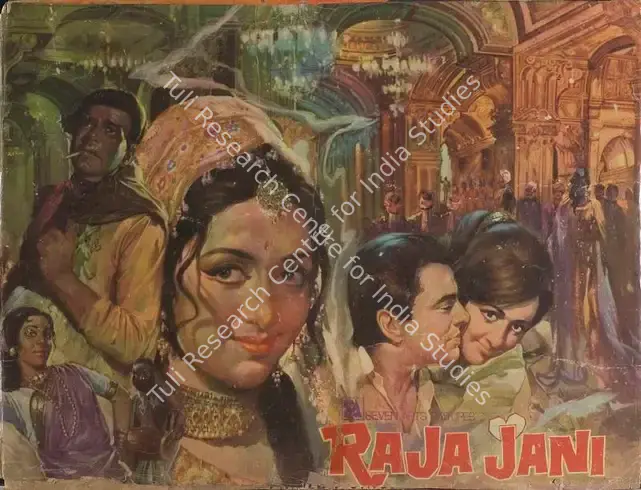 Sinha, Madan (Cinematographer), Raja Jani, 1972 | Lobby Card | CinemaEducation | 00787799