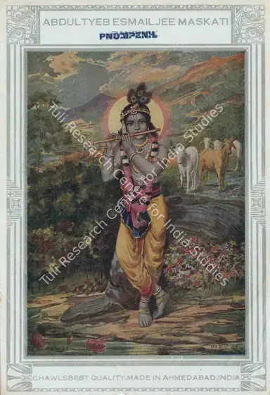 Abdultyeb Esmailjee Maskati 06. Oleographic print on paper, 1906 | Advertisement | PopCulture | 00091977