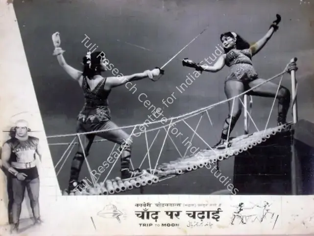 Sundaram, T.R. (Director), Chand Par Chadhai, 1967 | Lobby Card | CinemaEducation | 00810585