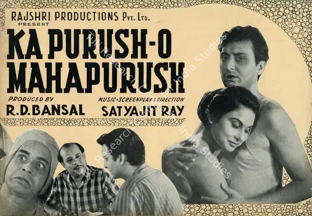 Ray, Satyajit (Director), Ka Purush Maha Purush, 1965 | Song-Synopsis Booklet | CinemaEducation | 00781448