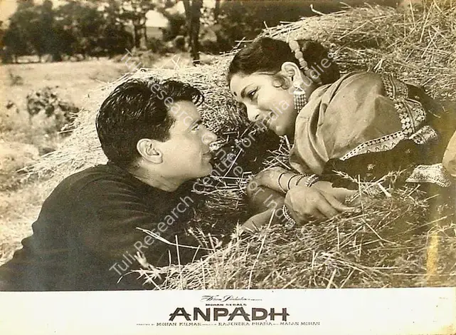 Ramchandra, M. (Cinematographer), Anpadh, 1962 | Lobby Card | CinemaEducation | 00809489