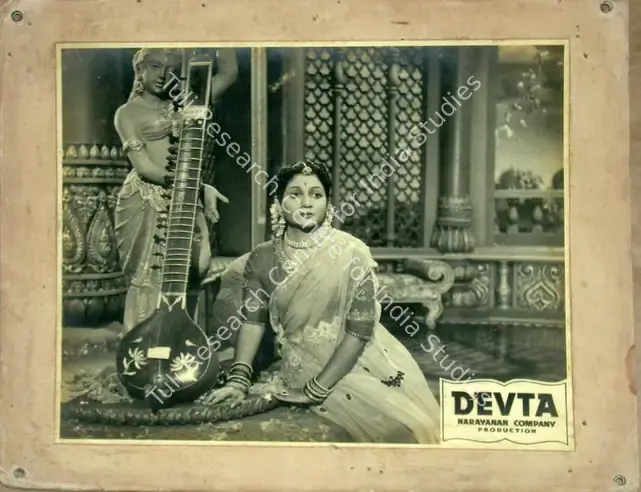 Narayanan, K.S. (Producer), Devta, 1956 | Lobby Card | CinemaEducation | 00811510