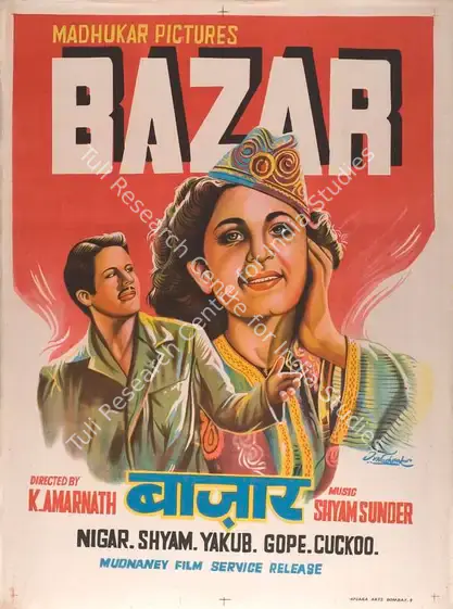 Amarnath, K. (Director), Bazar, 1949 | Full Sheet Poster | CinemaEducation | 00770519