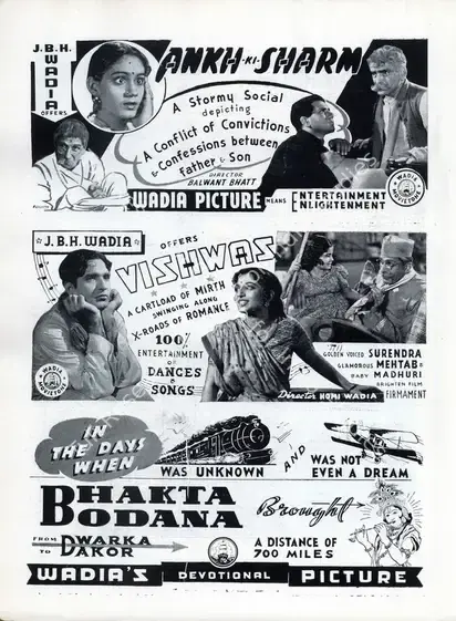Wadia, J. B. H. (Producer), Ankh Ki Sharm, 1943 | Advertisement, Filmindia, July 1943 | CinemaEducation | 00858621