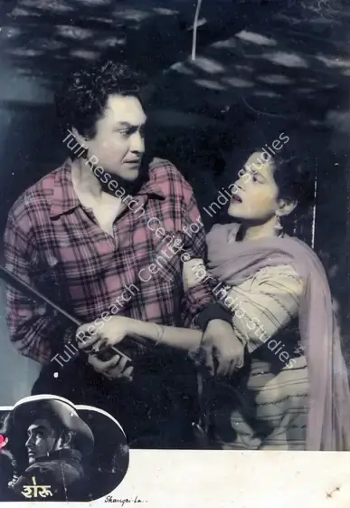 Singh, Sant (Producer), Sheroo, 1957 | Photographic Still | CinemaEducation | 00888466
