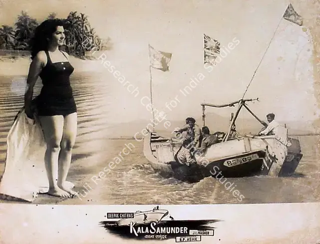 Prasher, J.L. (Producer), Kala Samunder, 1962 | Lobby Card | CinemaEducation | 00818791