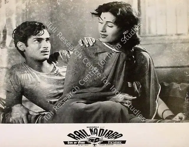 Arora, P.N. (Director), Rail Ka Dibba, 1953 | Lobby Card | CinemaEducation | 00825762