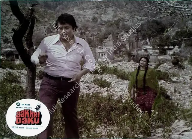 Sagar, Shanti (Producer), Aakhri Daku, 1978 | Lobby Card | CinemaEducation | 00828882