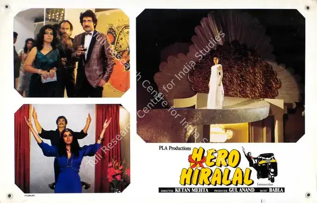Anand, Gul (Producer), Hero Hiralal, 1988 | Lobby Card | CinemaEducation | 00784804