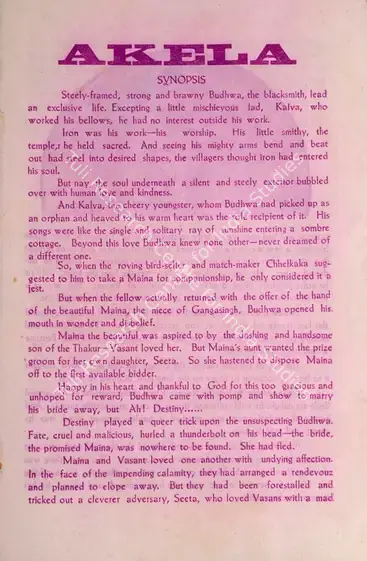 Desai, Kikubhai B. (Producer), Akela, 1941 | Cyclostyled Lyrics Leaflet | CinemaEducation | 00516944
