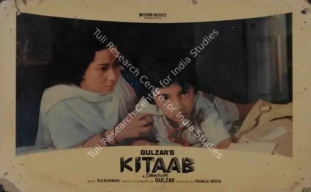 Sampat, M. (Cinematographer), Kitaab, 1977 | Lobby Card | CinemaEducation | 00785894