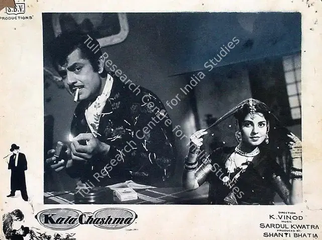 Bhatia, Shanti (Producer), Kala Chashma, 1962 | Lobby Card | CinemaEducation | 00818748